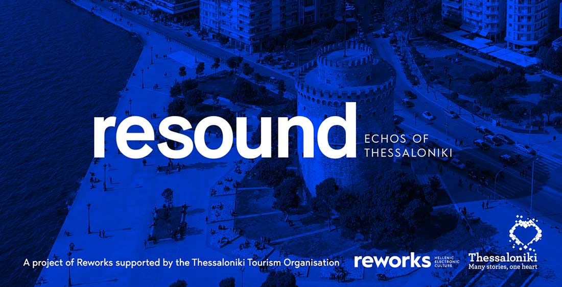 Reworks Resound